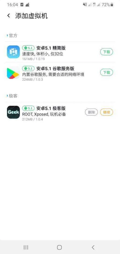 Screenshot_20200518-160403_VMOS Pro.webp