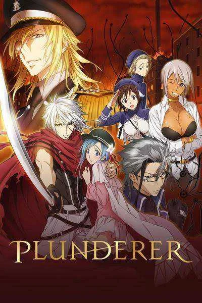Plunderer Episode 1-18