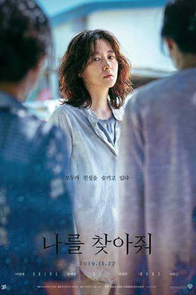 Bring Me Home (Korean Movie)