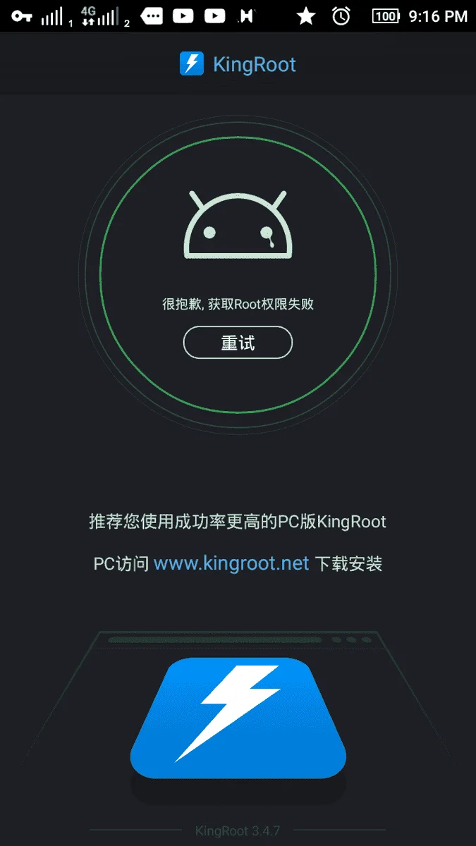 Screenshot_2016-10-12-21-16-52.webp