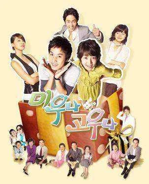 Likable or Not Tagalog TV 5?
