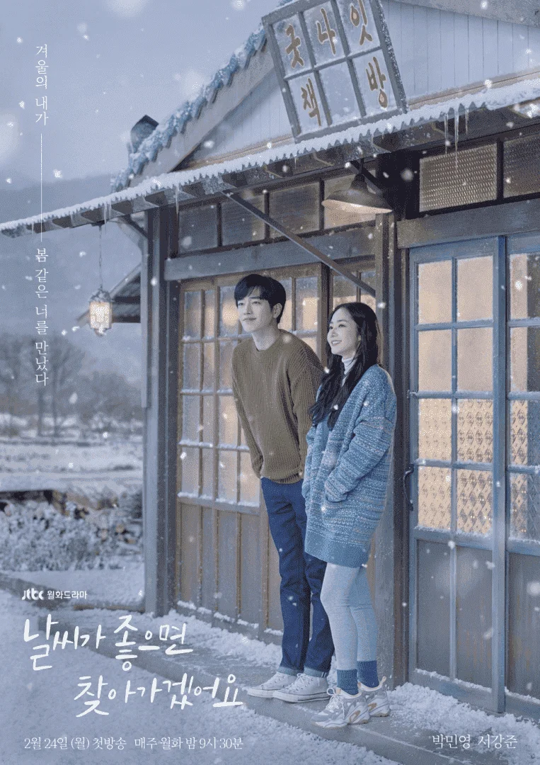 When the Weather is Fine full episode (low mb, low quality)