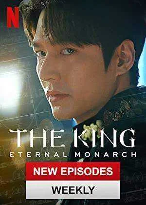 The King: Eternal Monarch Season 1 Complete NF WEB-DL 480p