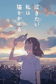 A Whisker Away (Sub)