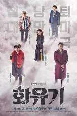 A Korean Odyssey Season 1 (2017) 720p