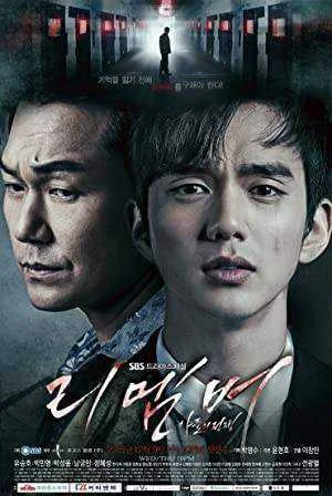 Remember: War of the Son Season 1 Complete NF WEB-DL 480p (Korean)