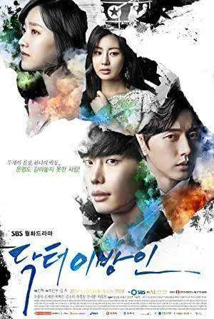 Doctor Stranger Season 1 Complete NF WEB-DL 480p (Korean)