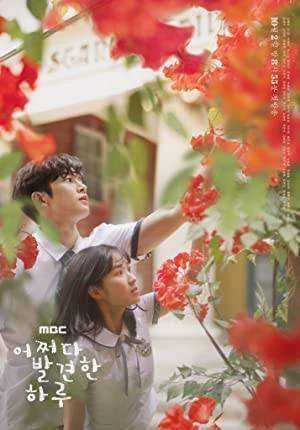 Extraordinary You Season 1 Complete NF WEB-DL 480p & 720p (Korean)