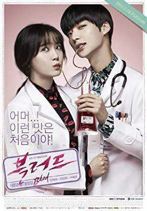 Blood Season 1 Complete NF WEB-DL 480p & 720p (Korean)