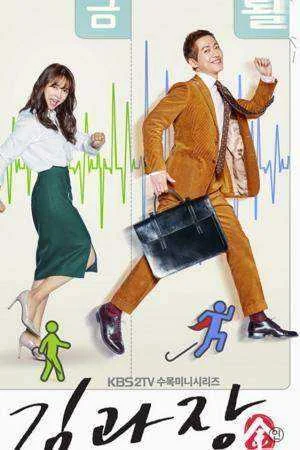 Chief Kim Season 1 Complete NF WEB-DL 480p & 720p (Korean)