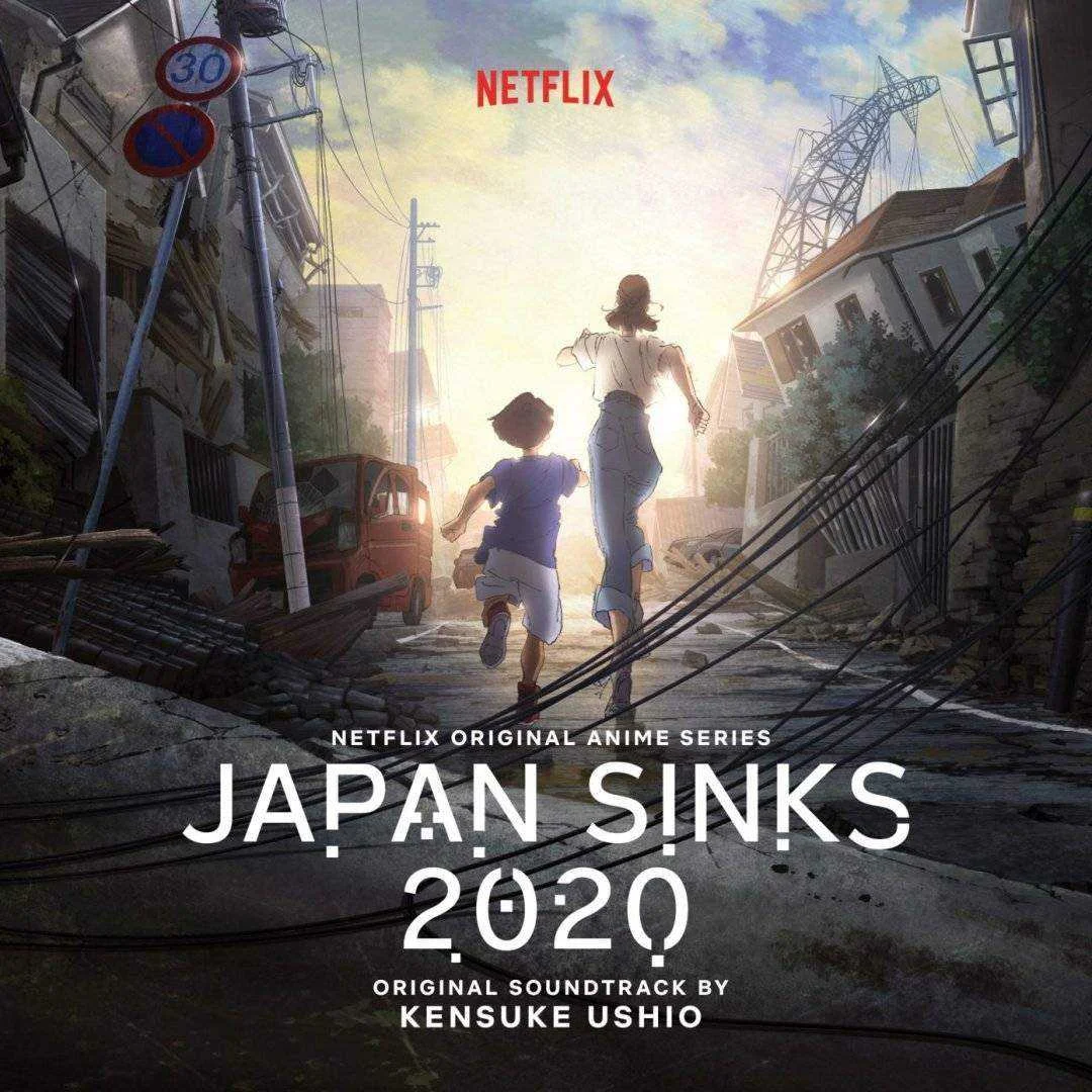 Japan Sinks (2020) Season 1 Complete [Netflix Original Series]