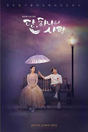 Angel’s Last Mission: Love Season 1 Complete WEB-DL 480p