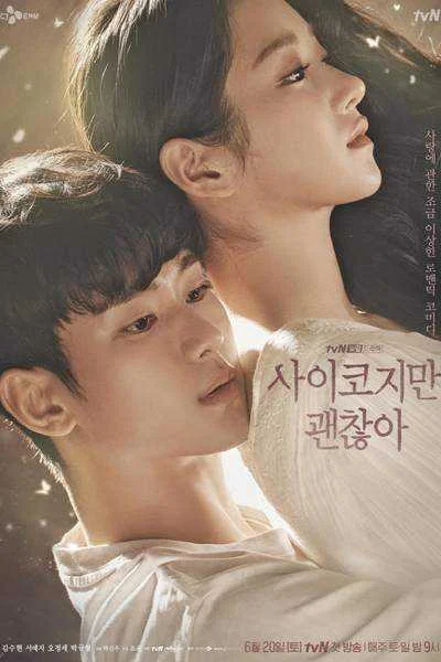 It's Okay to Not Be Okay (Ongoing TV Series)