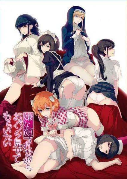 Pantsu