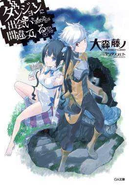 DANMACHI.jpg