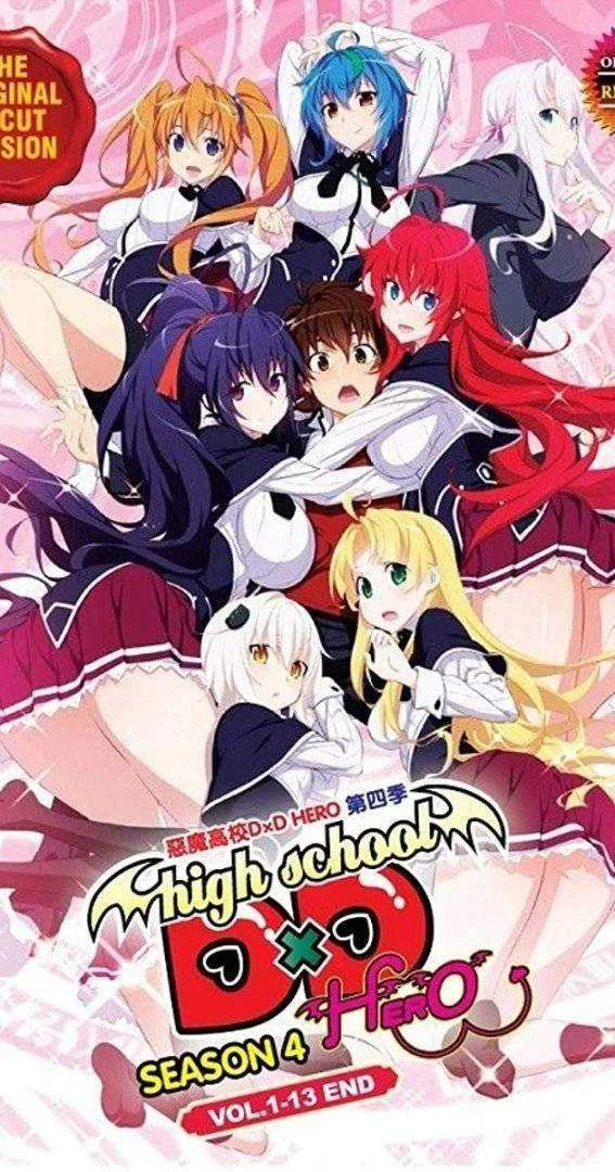 DXD.jpg