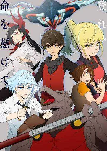 TOWER OF GOD.jpg