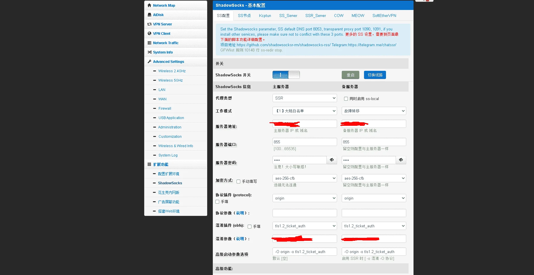SSR error 1.webp