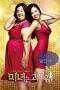Top 6 Netflix Ph - 200 Pounds Beauty (2006) 480p/720p BluRay (Korean)