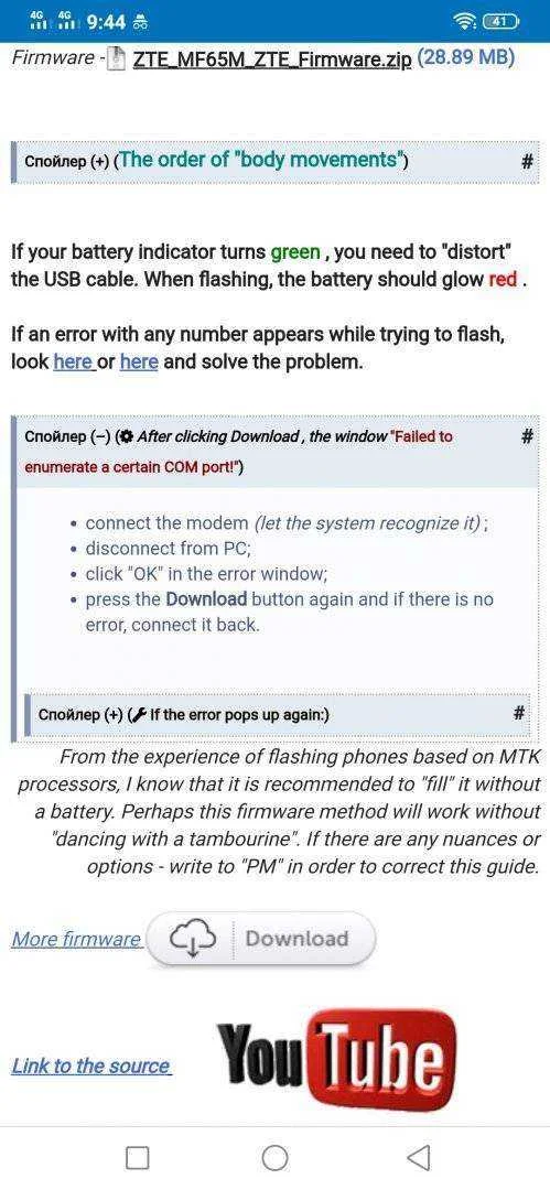 Screenshot_20200804_214457.webp