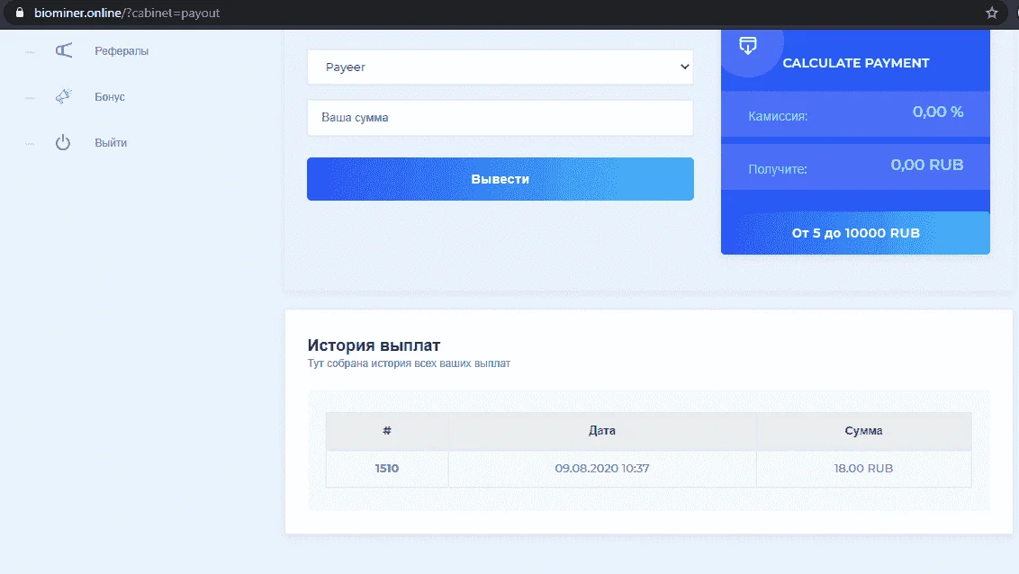 Screenshot (1291).png