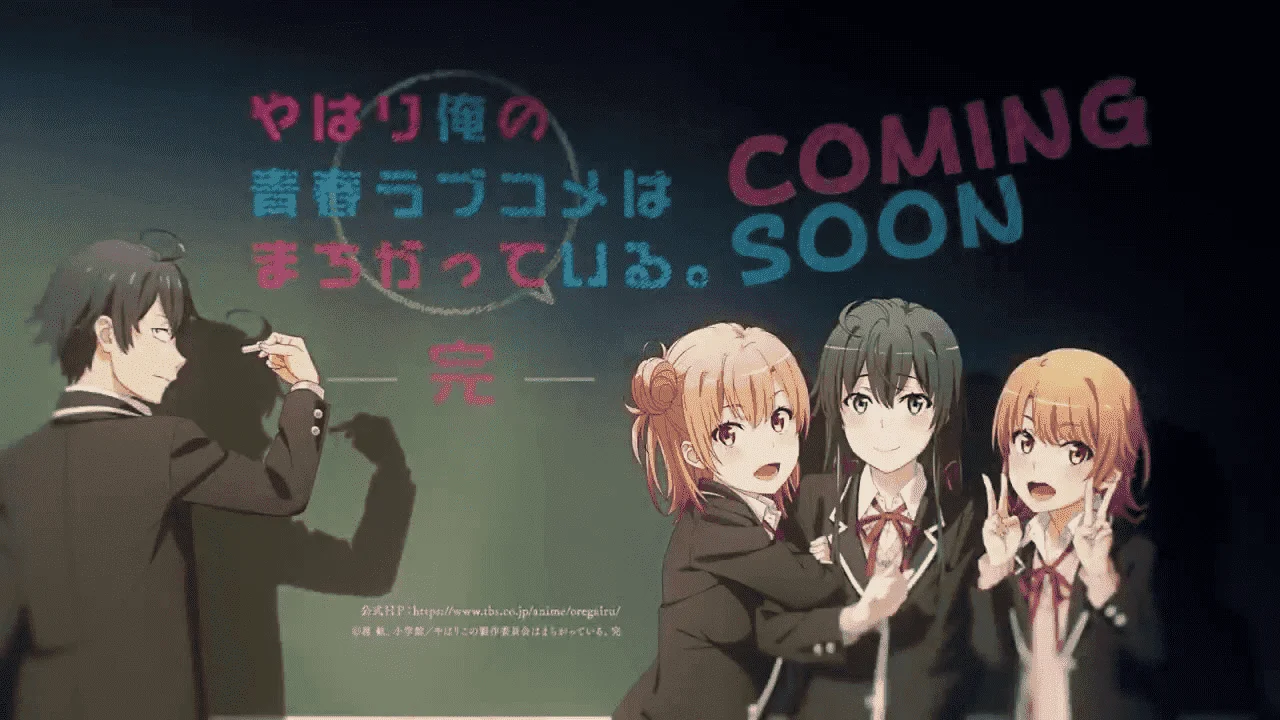 Yahari Ore no Seishun Love Comedy wa Machigatteiru. Kan | 50 Mb+ | 480p