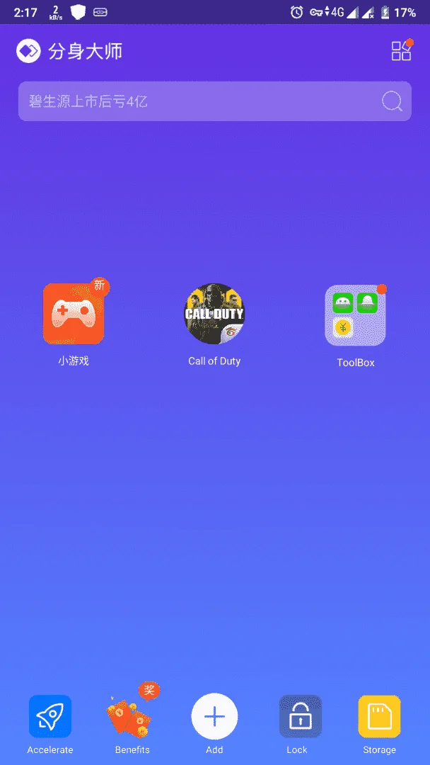 Screenshot_20200816-141730.webp