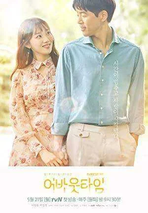 About Time Season 1 Complete NF WEB-DL 480p & 720p (Korean)