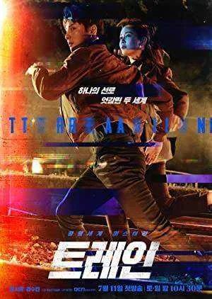 Train Season 1 Complete WEB-DL 480p & 720p (Korean)