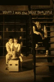 When I Was the Most Beautiful Episode 1 [HardSubbed]