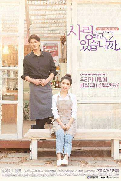 Are We In Love? (Korean Movie)