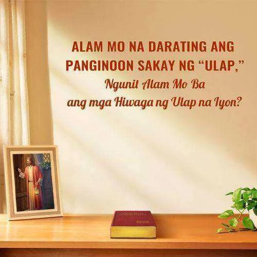 mga Hiwaga ng Ulap na Iyon.webp