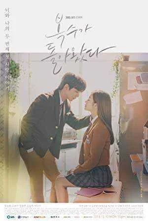 My Strange Hero Season 1 Complete WEB-DL 480p & 720p (Korean)