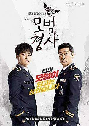 The Good Detective Season 1 Complete WEB-DL 480p & 720p (Korean)