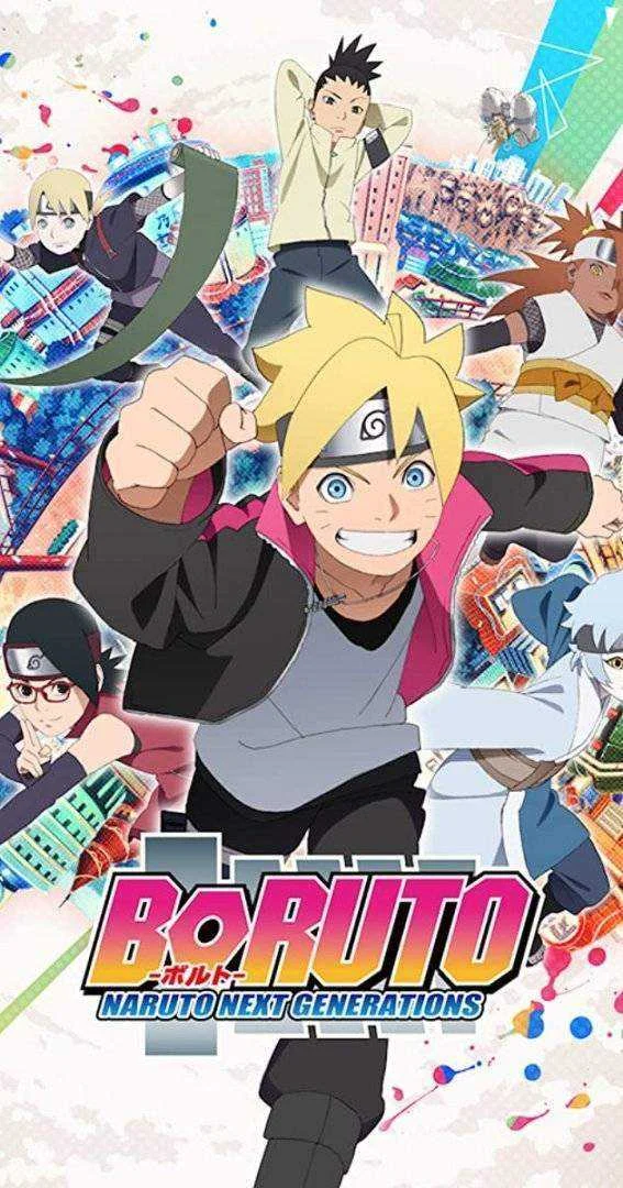 boruto.jpg