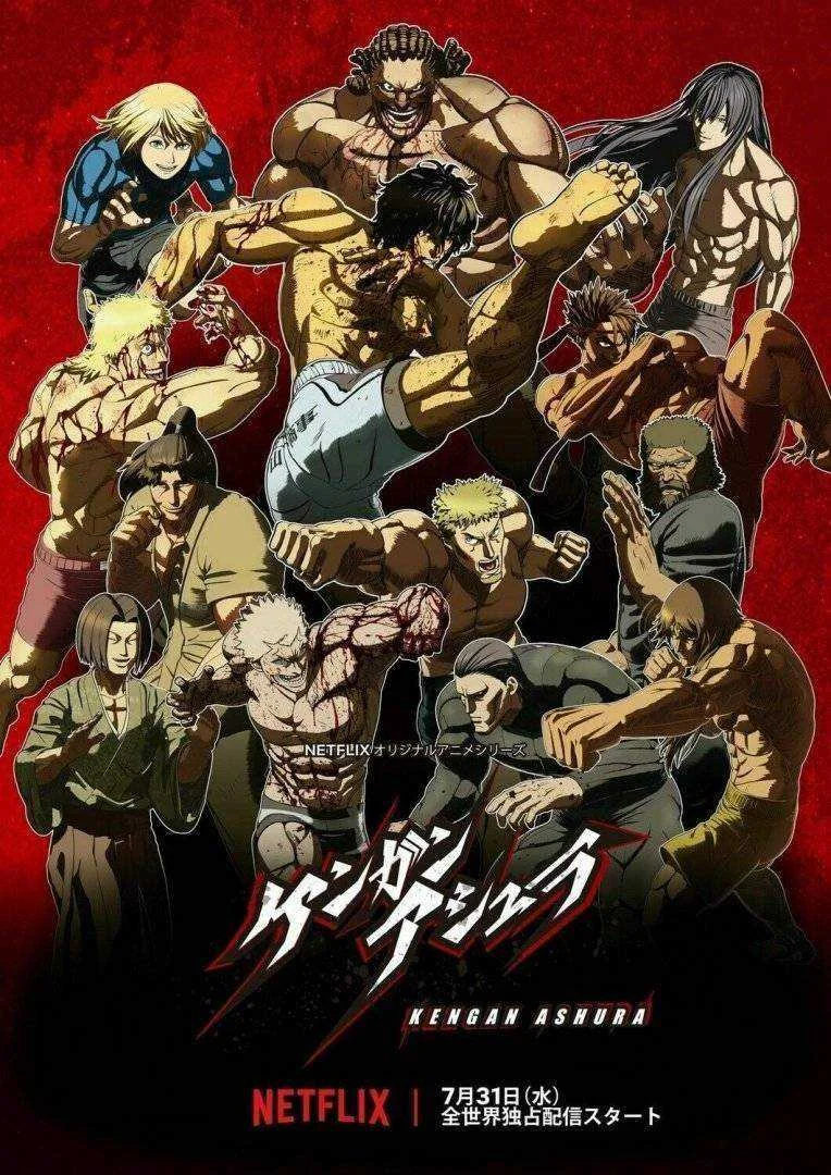 kengan ashura.jpg