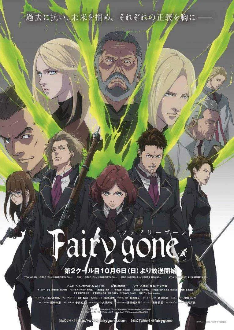 fairy gone.jpg