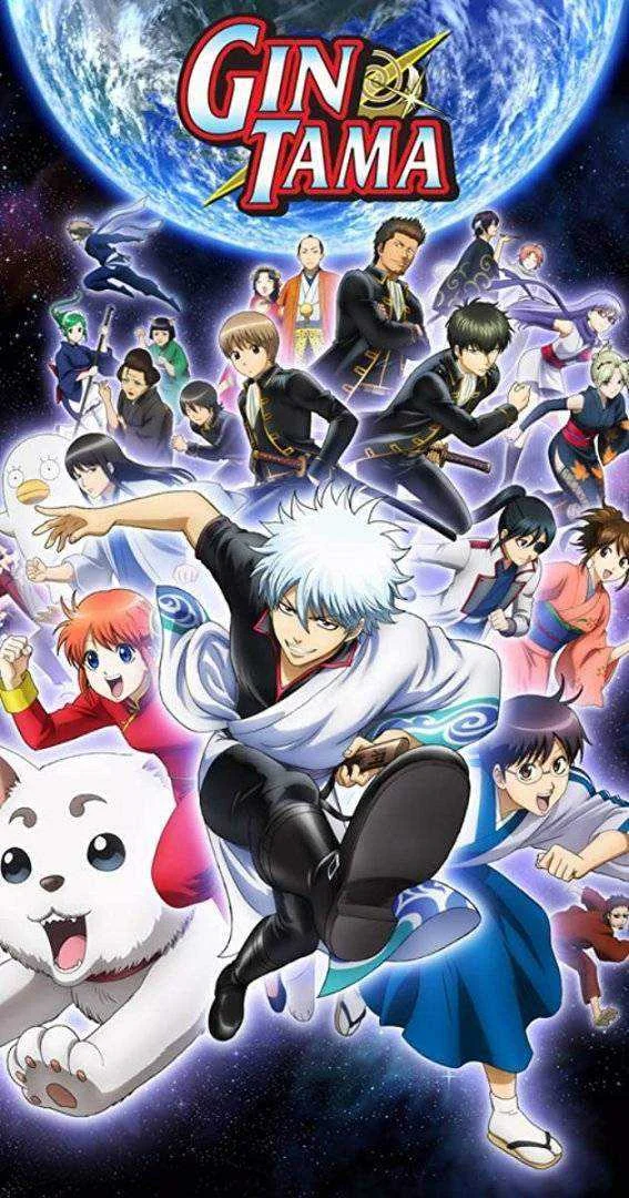 Gintama.jpg