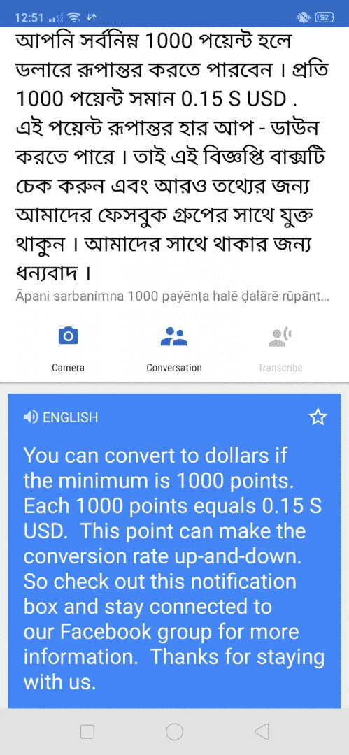 Screenshot_2020-09-18-12-51-50-62_7a5391456ddf15713cd09dfbd75e8325.webp