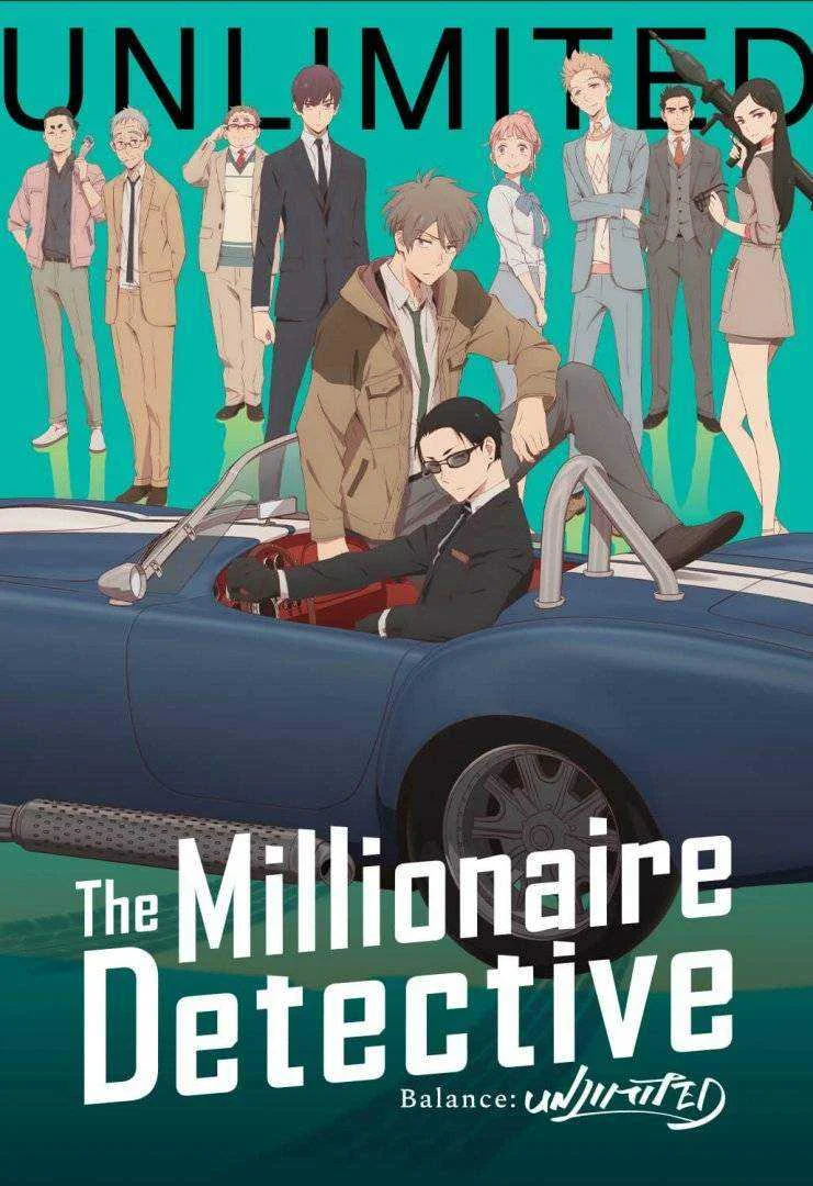 『The Millionaire Detective: Balance Unlimited』EP10 update