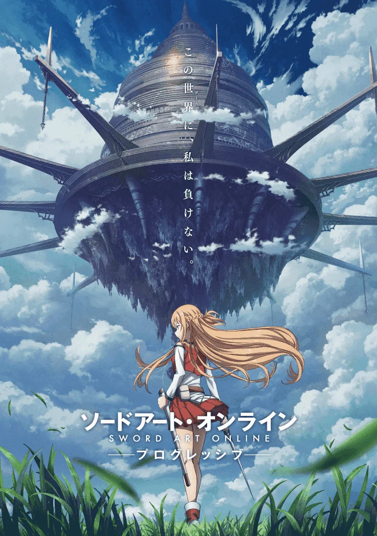 Sword Art Online: Progressive Anime Announced.
