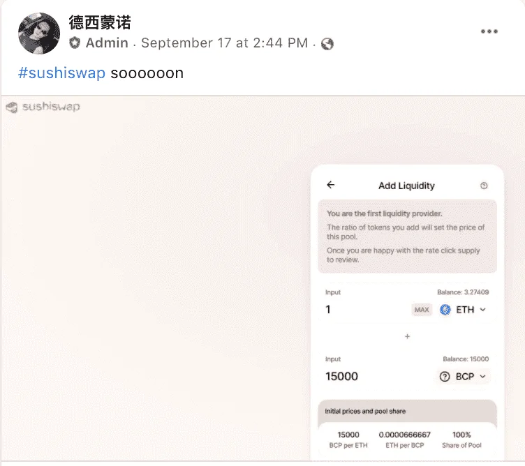 Screenshot 2020-09-21 at 17.18.48.png