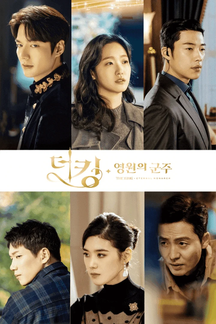 [COMPLETED] The King: Eternal Monarch (2020) - RomCom, Fantasy [WEB-DL]