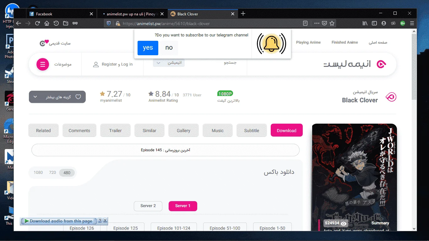 animelist.pw up na uli