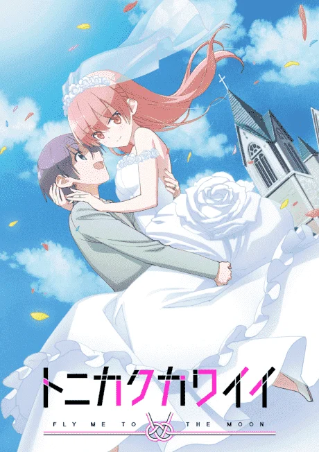 TONIKAKU KAWAII 'Fall Anime' (3Click-Download) Spamming Content 10/04/20 New Anime