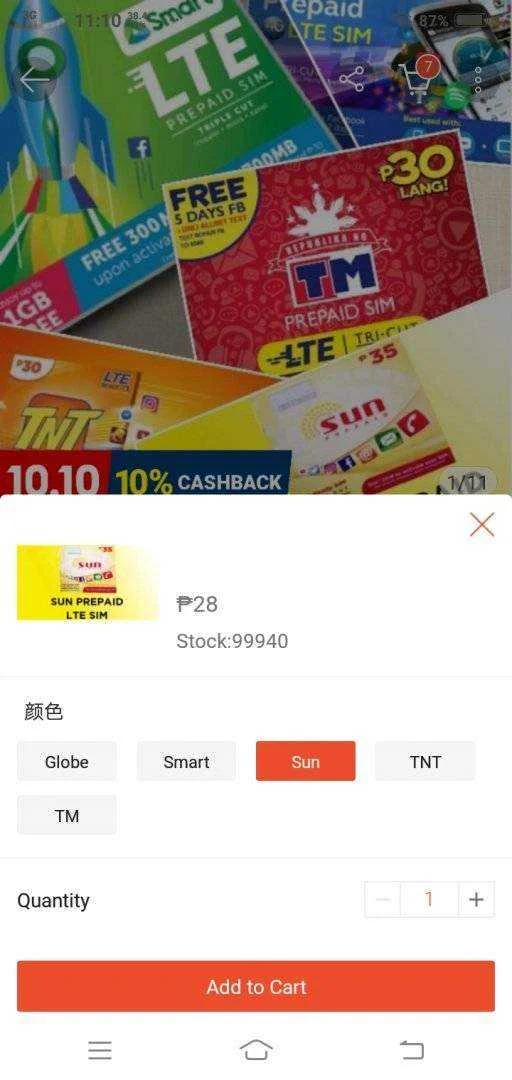 Screenshot_20201004_111027.webp