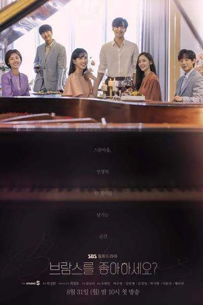 ‌Do You Like Brahms? (3Click-Download)