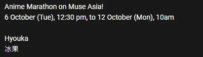 Hyouka Anime Marathon