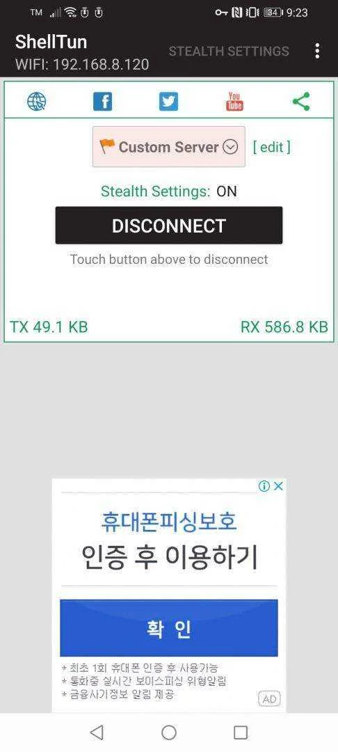 Screenshot_20201008_092355_com.artoftunnel.shelltun.webp