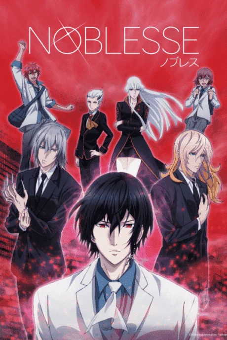noblesse.png noblesse.png